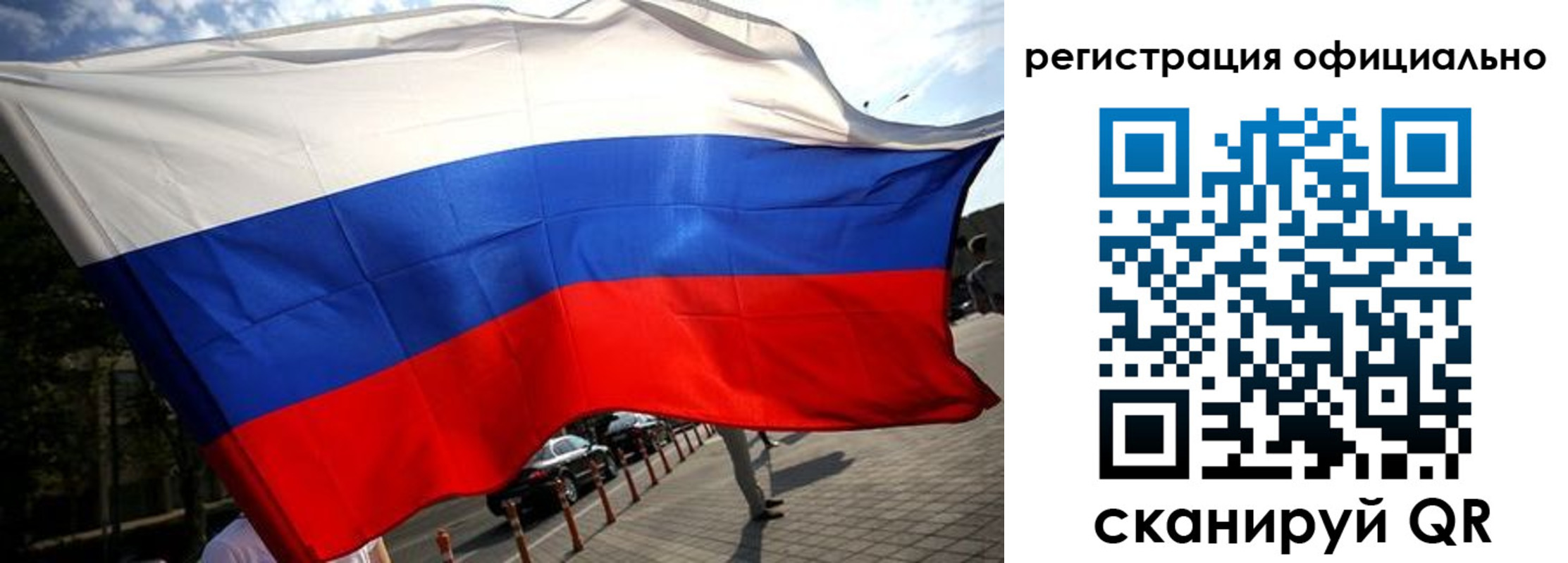временная регистрация собственник в Дальнереченске
