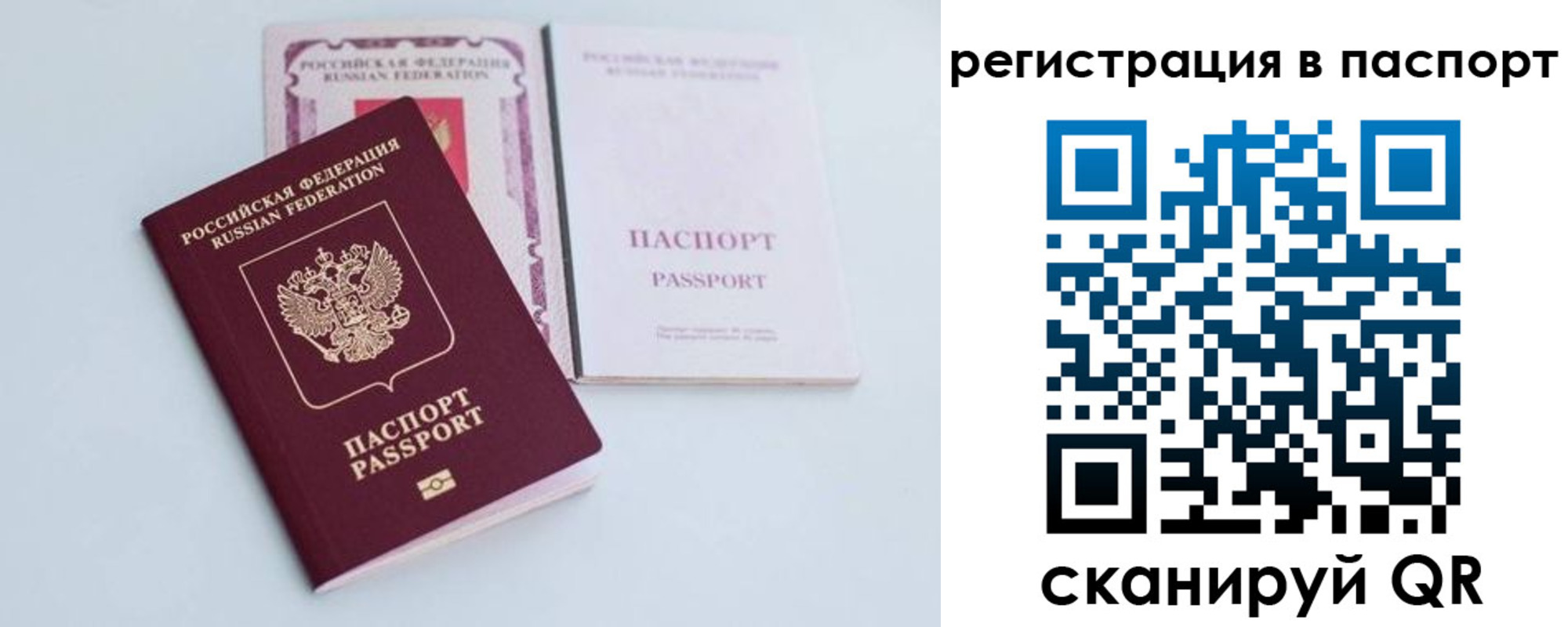 регистрация для дет. сада в Дальнереченске
