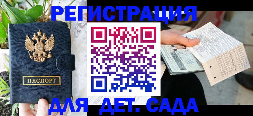 пропишу в квартире в Дальнереченске