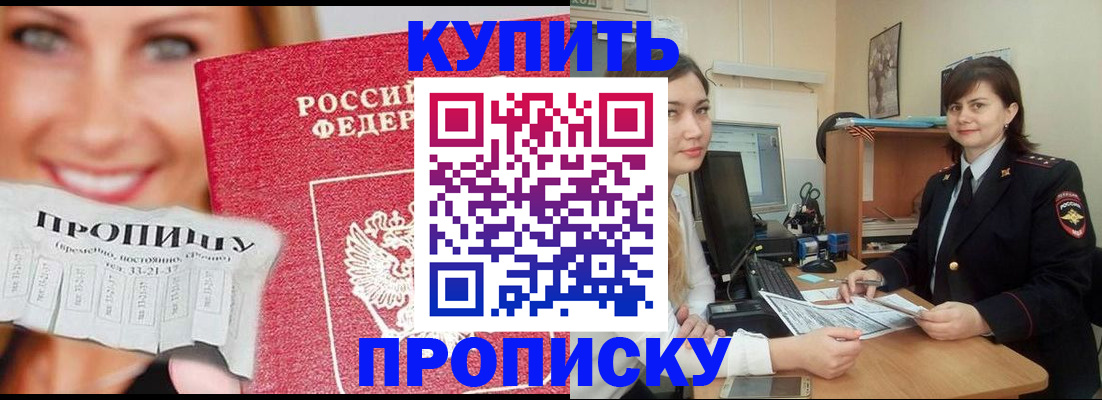 временная регистрация госуслуги в Дальнереченске