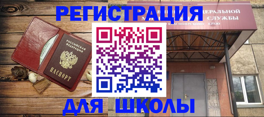 временная регистрация госуслуги в Дальнереченске